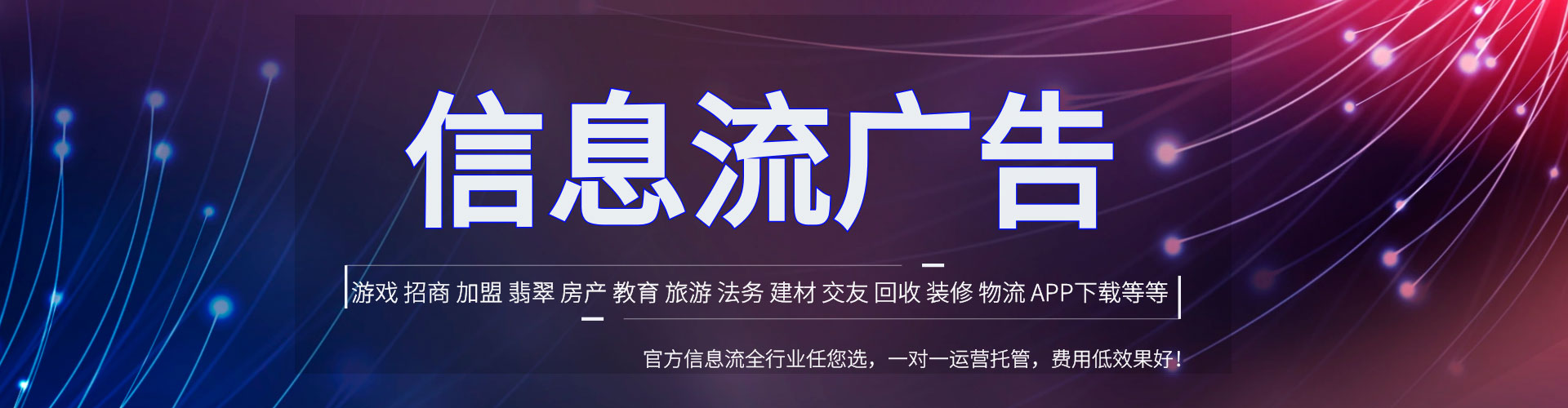 鄂托克旗百度搜索推广